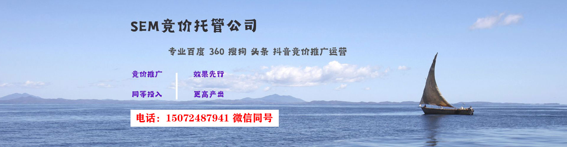 阿克塞百度推广运营