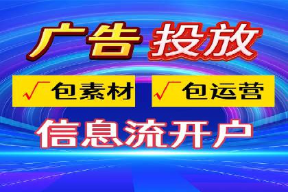 竞价托管实战：从零到一的成长之路