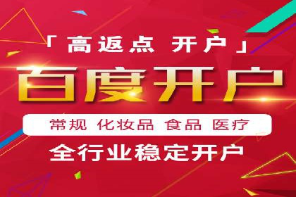 SEM竞价实战案例：案例解读关键词优化