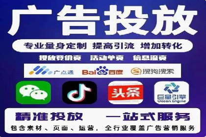 百度推广攻略：实操案例解读SEO优化之道